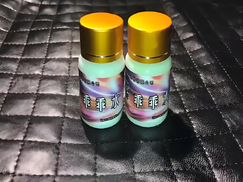 女士专用红蜘蛛4371-Lg型号